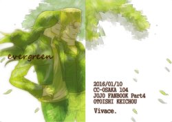 [Vivace. (Toochida)] evergreen  (Jojo's Bizarre Adventure) [Digital]