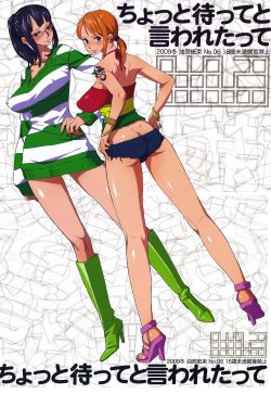 [Abradeli Kami (Bobobo)] Chotto Matte to Iwaretatte (ONE PIECE) [Chinese] [黑条汉化] [2010-02]