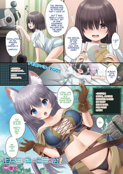 [Kei Kei] Virtual Trap! (COMIC Unreal 2021-02 Vol. 89) [English] [Digital]