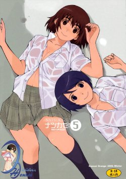 (C77) [Kansai Orange (Arai Kei)] Natsukaze! 5 (Yotsubato!) [Spanish]