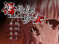 [RaSeN] Kizumono no Shoujo -Kizumono no Gakuen Gaiden-