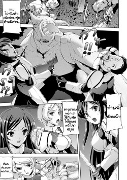 [Sukesaburou] Inma no Nie | Succubus' Sacrifice (Ahegao Anthology Comics Vol. 4) [Thai ภาษาไทย] [Digital]