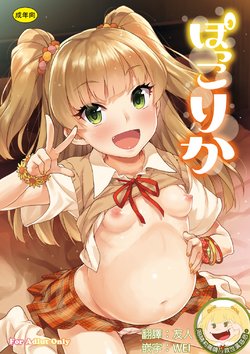 manga-image-1