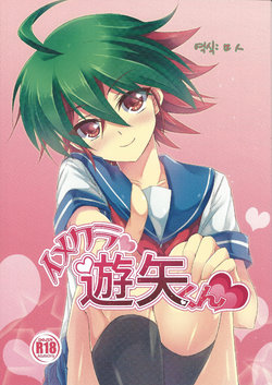 manga-image-1