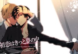 (SC56) [Yinghua (sinba)] Hatsukoi wa Kitto Yume no Naka - Fell In Love In A Dream (Durarara!!) [English] [Lady Phantomhive]