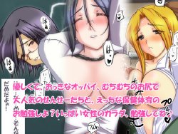 [Hang On] Sense- to Ecchi na Obenkyou♪