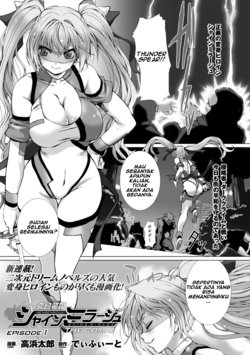 [Takahama Tarou] Hengen Souki Shine Mirage THE COMIC EPISODE1 (Seigi no Heroine Kangoku File Vol. 1) [Indonesian] [Kuroasu Translation] [Digital]