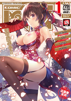 manga-image-1