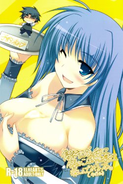 (C75) [ELHEART'S (Ibuki Pon)] "Yuushou Kinen" to Shoushite Kaichou ni Konna Fuku wo Kisete Tanoshindemiru Hon. (Te to Te Try On!)