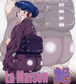 [Garakuta-ya] La Maison Tsuya (Maison Ikkoku)