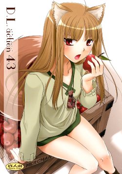 (COMIC1☆2) [Digital Lover (Nakajima Yuka)] D.L. action 43 (Spice and Wolf) [English] [Reromanga]