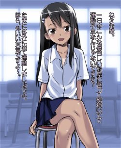 [774] Nagatoro-san no Sandbag