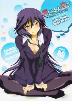 (C83) [bisaid Label (Kazahana Chiruwo, Aohashi Yutaka)] Forbidden Game (Infinite Stratos) [English] [Rapid Switch]