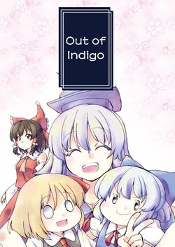 [Bell no Su (Bellsuke)] Ai yori Idete | Out of Indigo (Touhou Project) [English] {HookTL} [Digital]