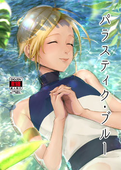 manga-image-1