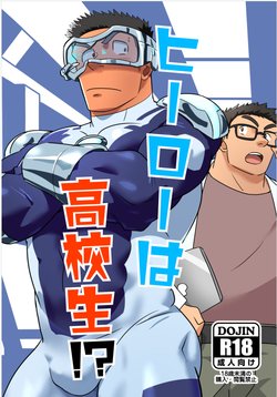 [Tsukin Kaisoku (Ruizu)] Hero wa Koukousei!? [Digital]