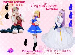 (C78) (コスプレ) [ありすている(神威ありす)] Crystal Crown ( Yoake Mae yori Ruri Iro na - Fortune Arterial - Princess Holiday )