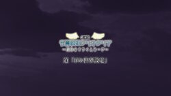 [Drop] LightWingAngel [EP-X] Beginning of Re：Quest [Chinese English Japanese]