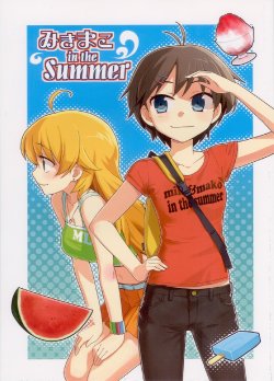 (C78) [Square Meters, Hashi to Knife de Niku wo Kiru (Heebee, Miyabe Makoto)] MikiMako in the summer (THE iDOLM@STER) [English]