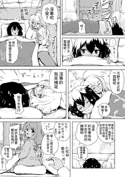 [ナツたろう] Zombie Land Saga Short Manga [Chinese] [therethere個人翻譯&嵌字]