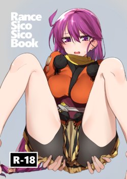 [SicoSourCream (SicoSour)] Rance Sico Sico Book (Rance) [Digital]