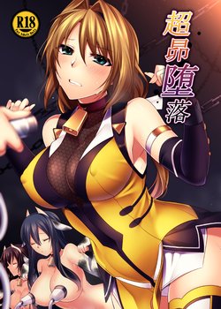 manga-image-1