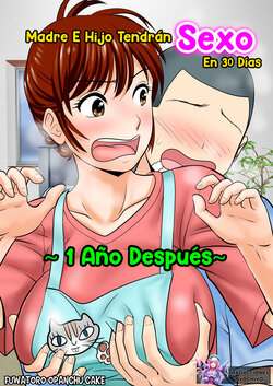 group:fuwatoro opanchu cake - E-Hentai Galleries