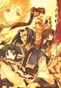 [Artbook] Utawarerumono Sketch Book