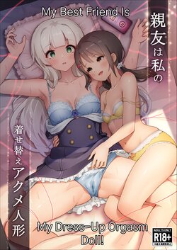 [Yotogizousi (Yotogi)] Shinyu wa Watashi no Kisekae Acme Ningyo | My Best Friend Is My Dress-up Orgasm Doll! [English] [T's Translations]