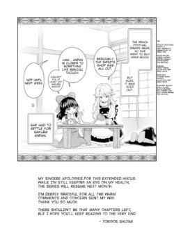 (SCoOW) [Tanuki Ichiba (Shijimi)] Starving Marisa's Blessed Meal Ch. 7.5 (Touhou Project) [English] [DB Scans]