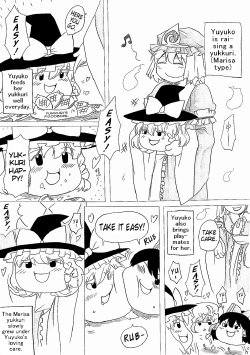 [DOS] Yuyuko's Yukkuri Farm (Touhou Project) [English]