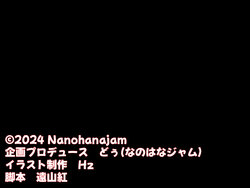 [Nanohana Jam (Hz)] Majime de Ｍob Kyoushi na Ore ga H Daisuki Chijoshikousei ni Seidorei Atsukai sareru Hanashi