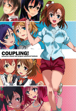 (CT22) [Genocidekiss (Ueda Yumehito)] Coupling! (Love Live!)