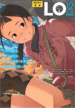 manga-image-1