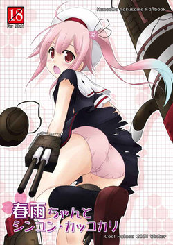 manga-image-1