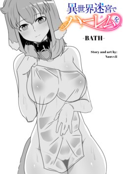 [Nauvvii] BATH (Isekai Meikyuu de Harem o) [English]