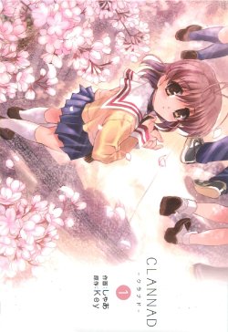 [Key/Visual Arts, Shaa] CLANNAD Vol.01