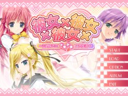 [ωstar] Kanojo x Kanojo x Kanojo ~San Shimai to no Dokidoki Kyoudou Seikatsu~ (1/2)