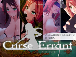 [coolsister] Curse Errant v1.11