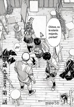 [Seto Yuuki] Chitose Ch. 2 (COMIC Mugen Tensei 2019-11) [Spanish]