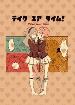 (Geinoujin wa Card ga Inochi! 9) [Shutter Street (Kuwabara)] Take your time! (Aikatsu!) [English] [Lazy Lily]