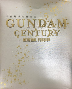 Gundam Century Renewal Version