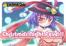 (Reitaisai 6) [Toriniku Seikatsu (Emu/nyagakiya)] Christmas Night Fever (Touhou Project)