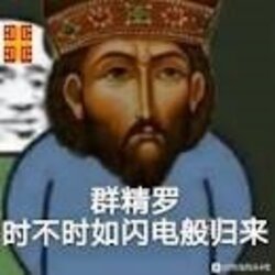 沙雕评论区表情(测试区)(ONGOING)