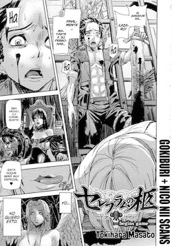 [Tokihara Masato] Cerebrum no Hitsugi -begins game- | Cofre del Cerebro -begins game- (COMIC Unreal 2010-08 Vol. 26) [Spanish] [Gokiburi + NicoNiiScans]