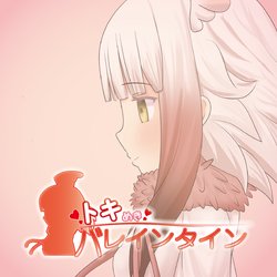 [SdEye] Tokimeki Valentine ♡ (Kemono Friends)