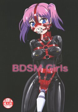 [Kokuyousha] BDSM Girls