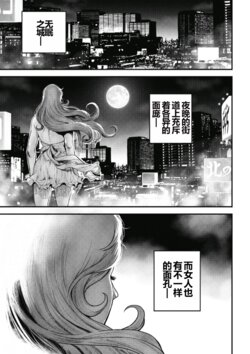 [Tabe Koji] PinSalo Sniper 1 Ch. 1 [Chinese]