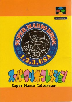 (CR15) [Circle Taihei-Tengoku (Horikawa Gorou)] Super Mario Collection (Super Mario Brothers) [German] [Kuroiglint]