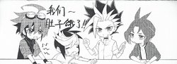 (Yu-Gi-Oh! ARC-V)